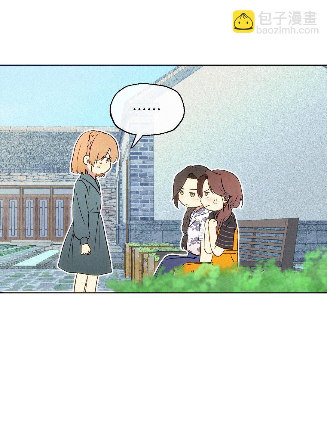 14 讨厌的她-第15话