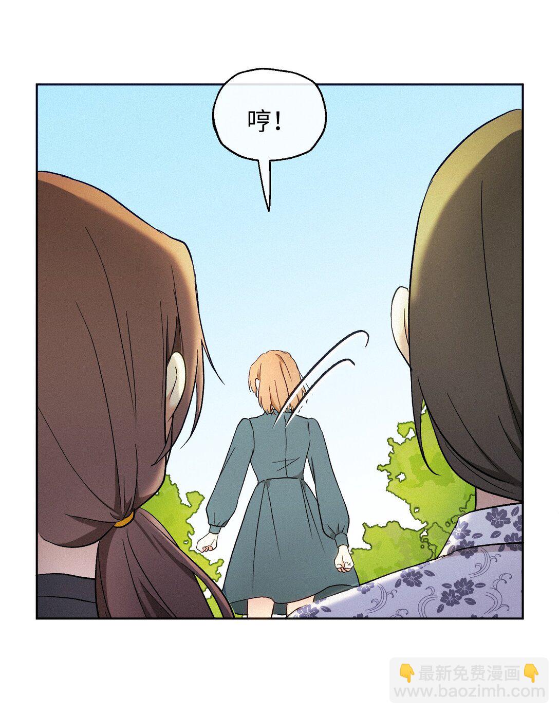 14 讨厌的她-第15话