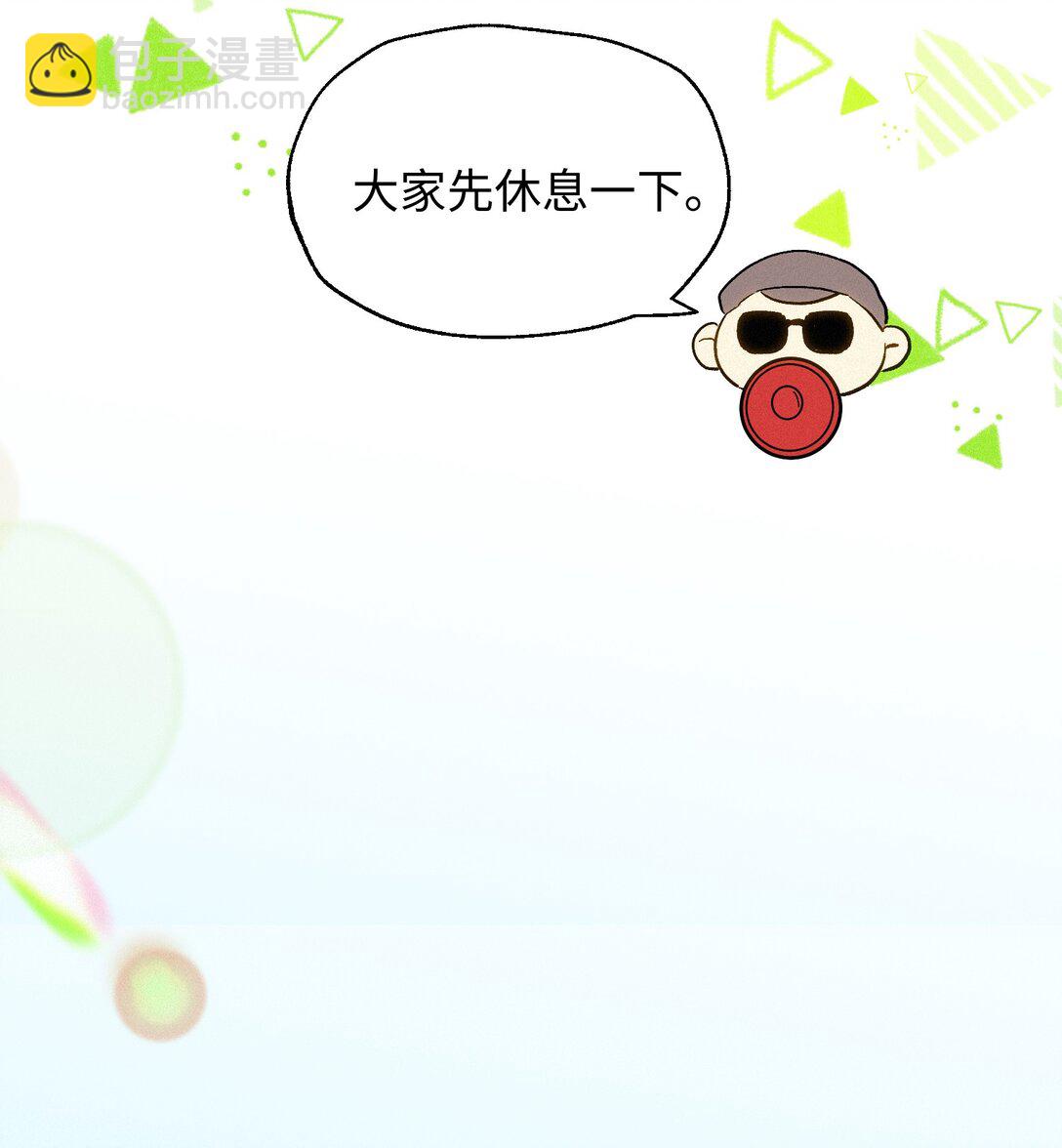 14 讨厌的她-第15话