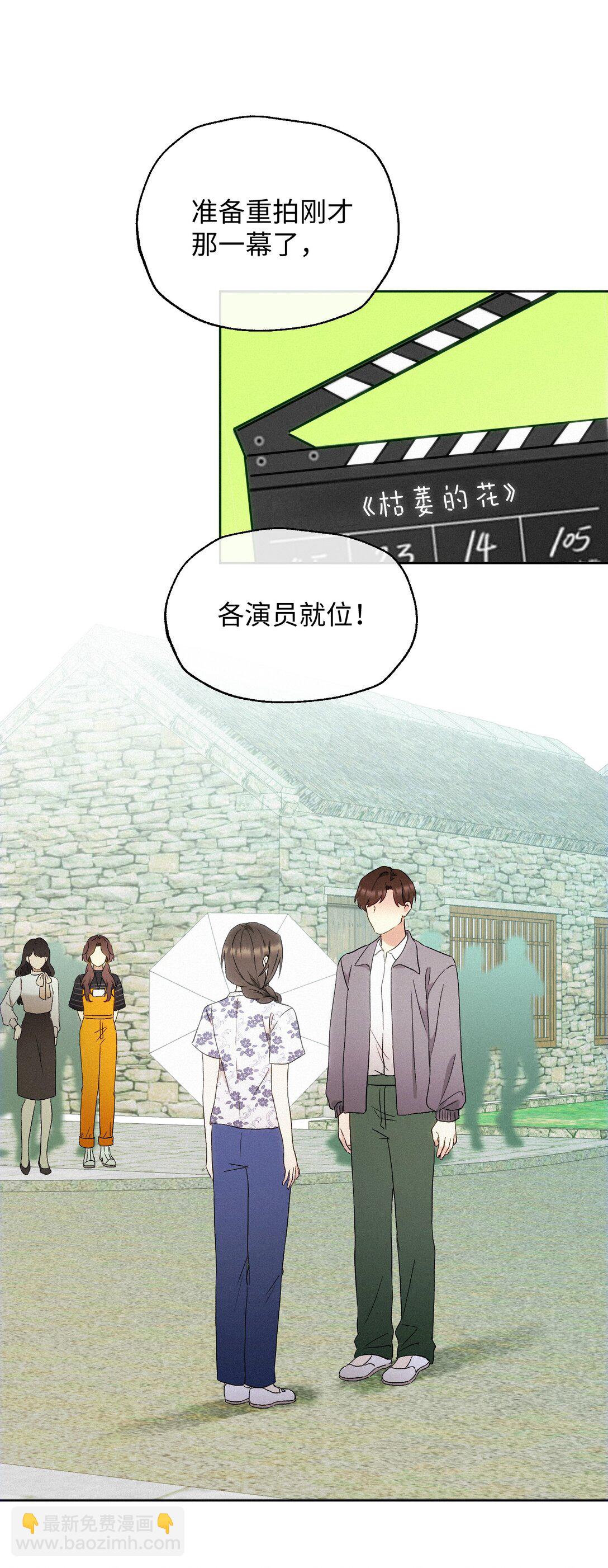 14 讨厌的她-第15话