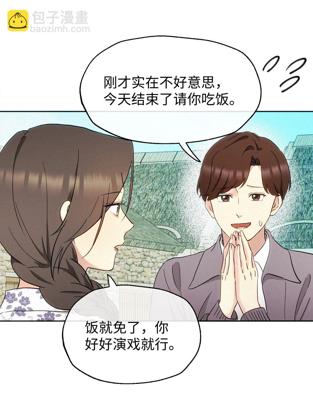 14 讨厌的她-第15话