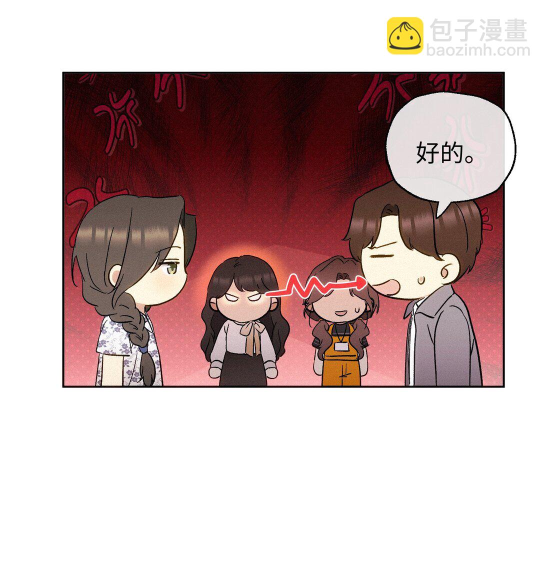 14 讨厌的她-第15话