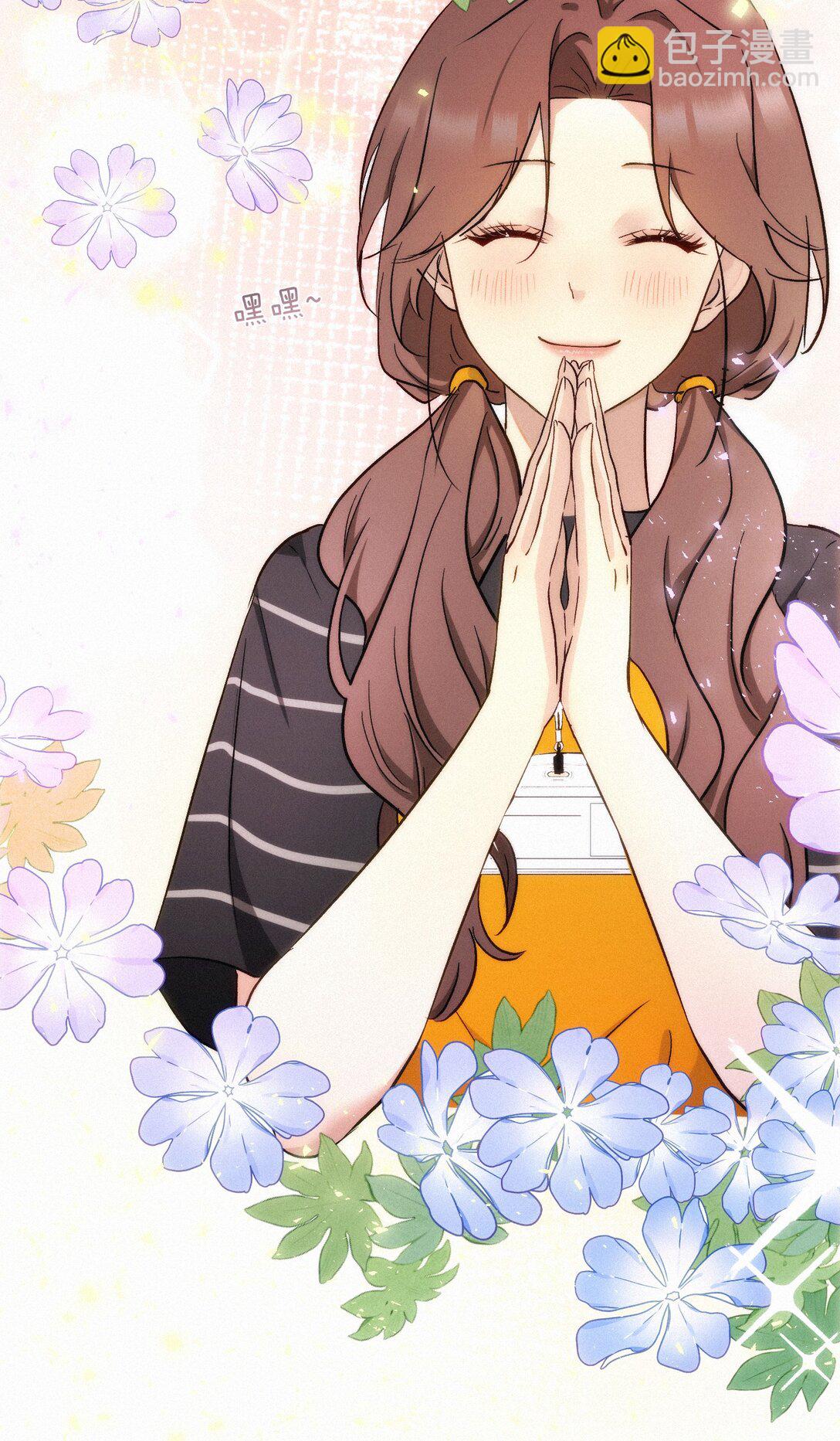 14 讨厌的她-第15话