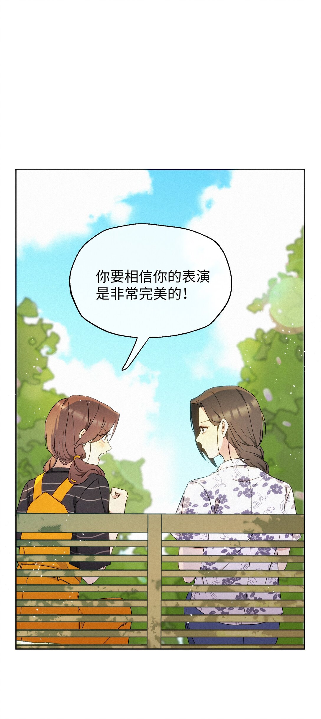 14 讨厌的她-第15话