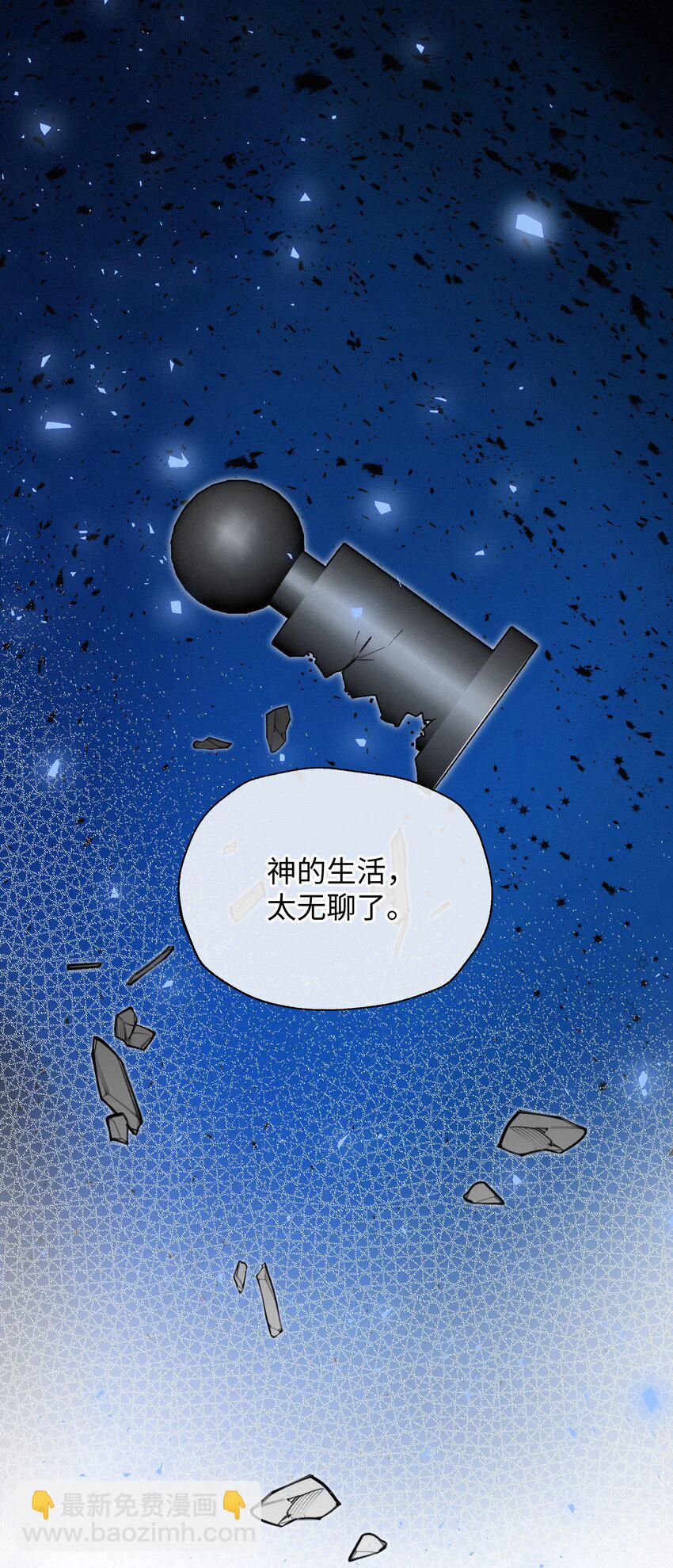 復仇愛人 - 002 想要復仇 - 5