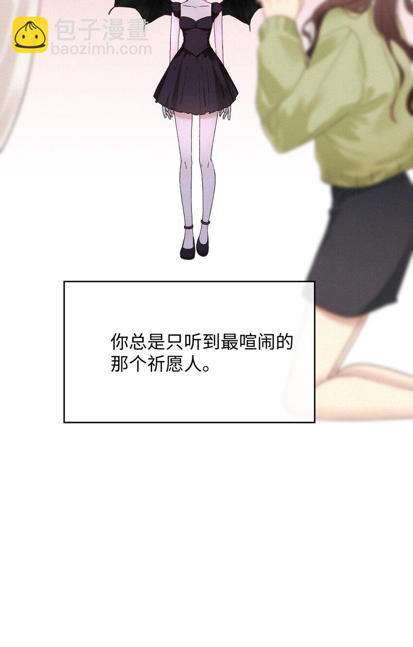 復仇愛人 - 002 想要復仇 - 1