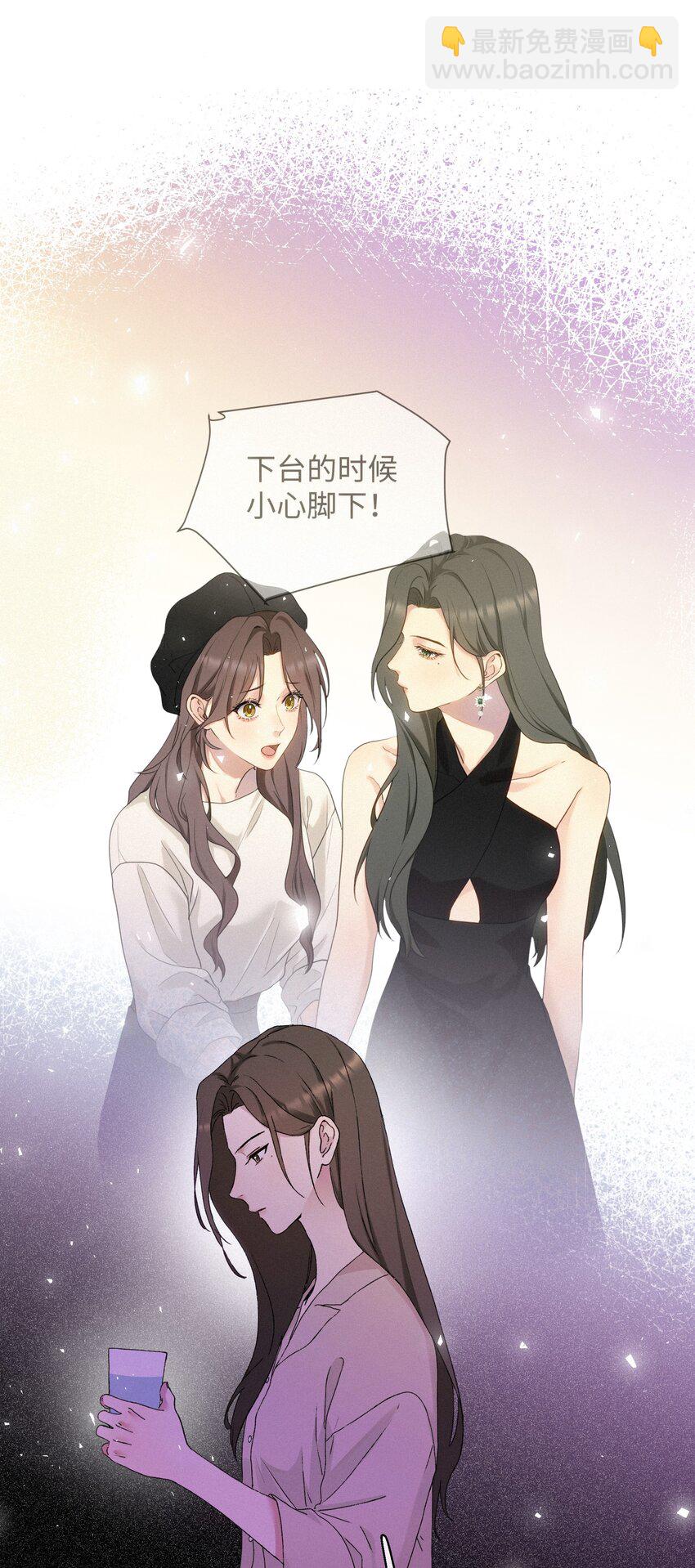 復仇愛人 - 002 想要復仇 - 7