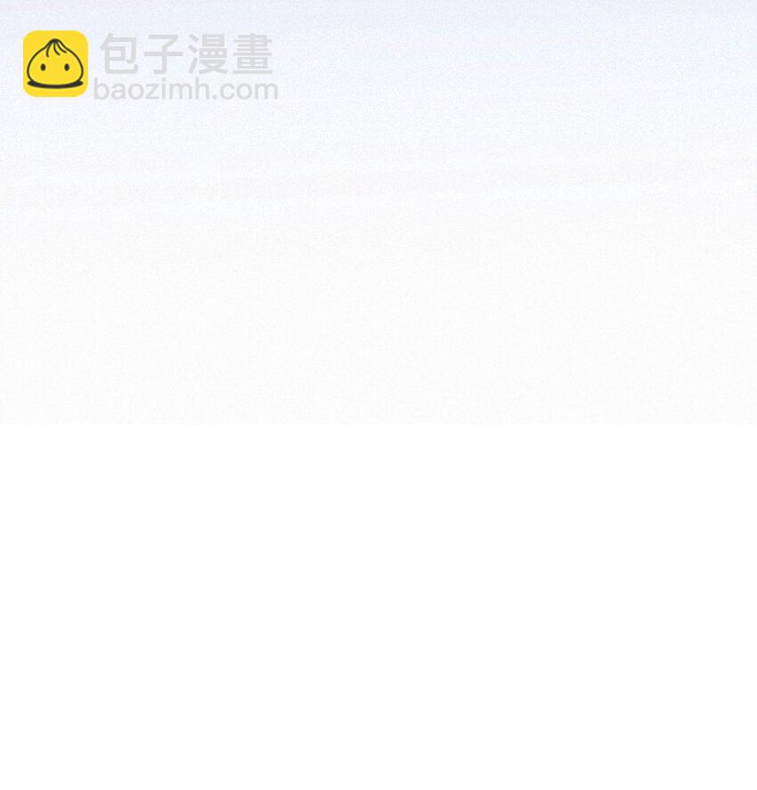 復仇愛人 - 002 想要復仇 - 4
