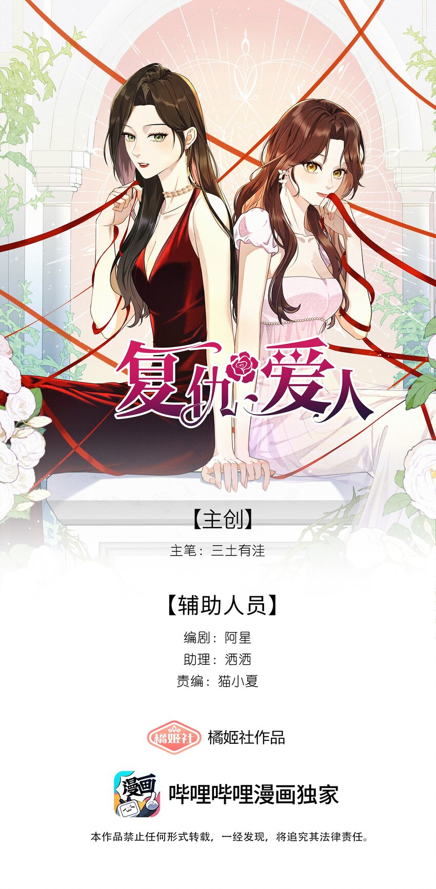 004 并不是贪心-第5话