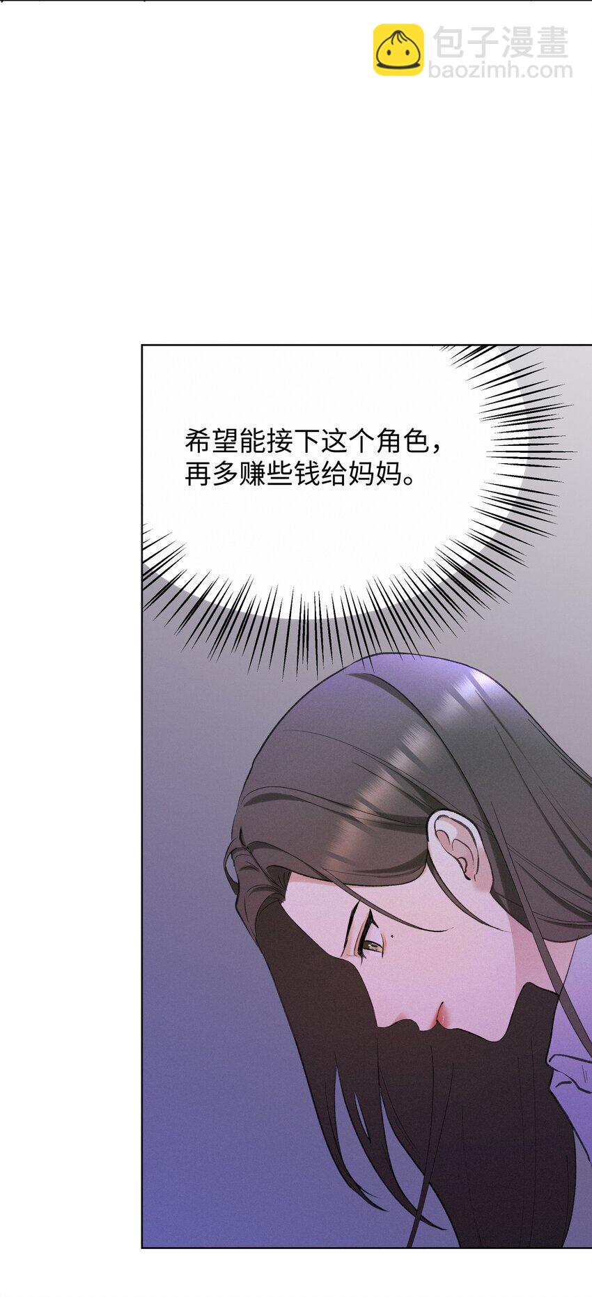 004 并不是贪心-第5话