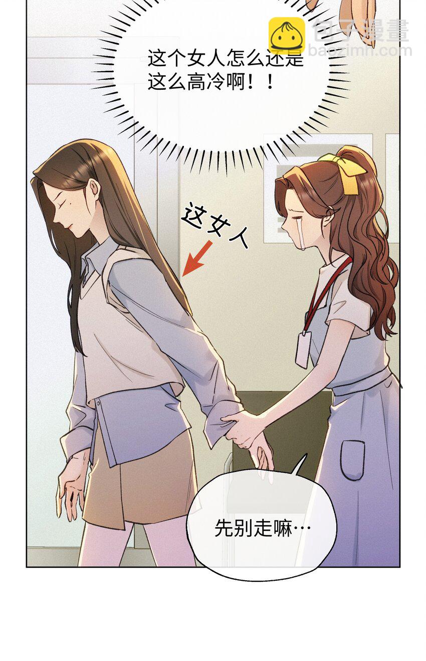 004 并不是贪心-第5话