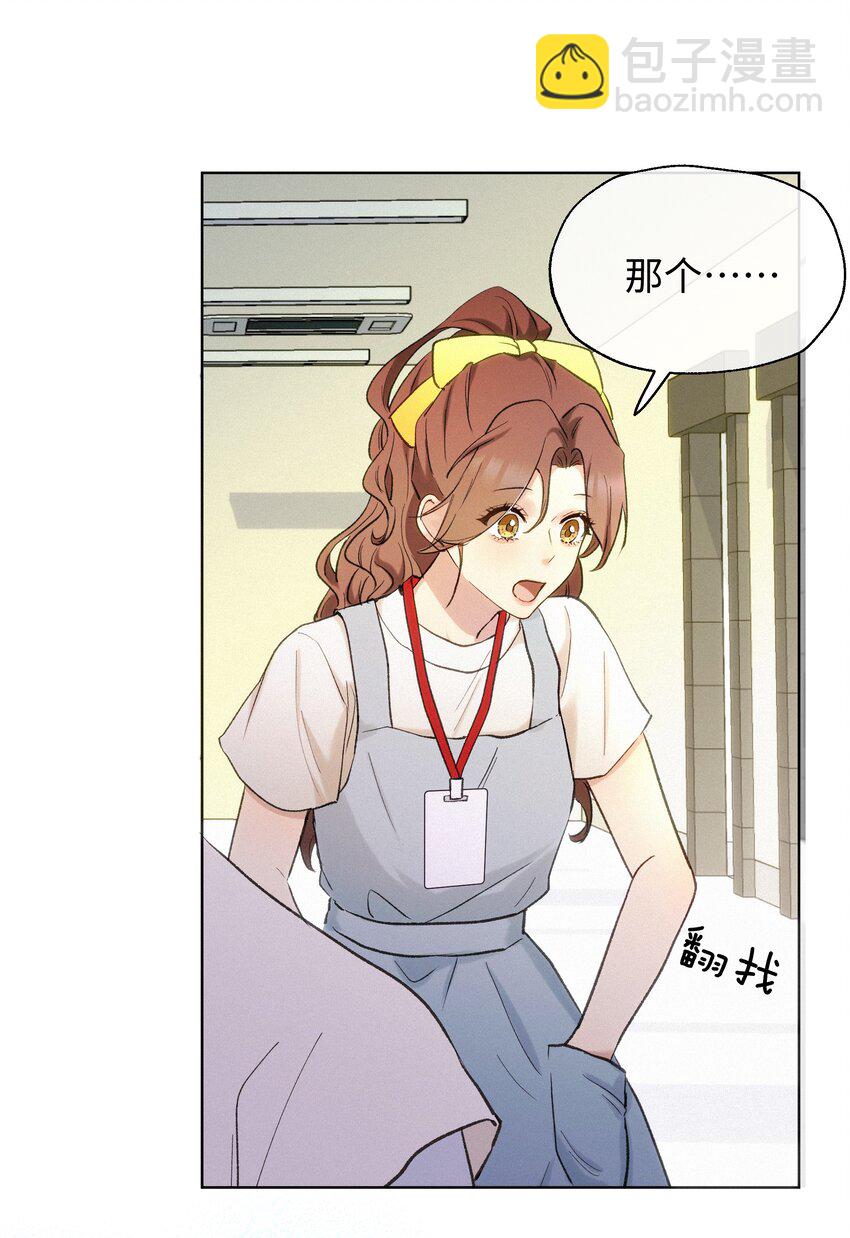 004 并不是贪心-第5话