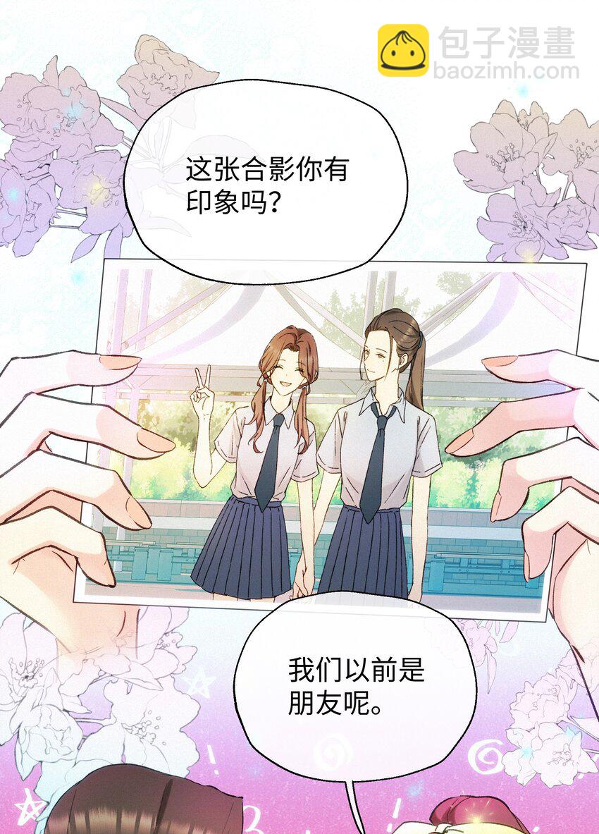 004 并不是贪心-第5话