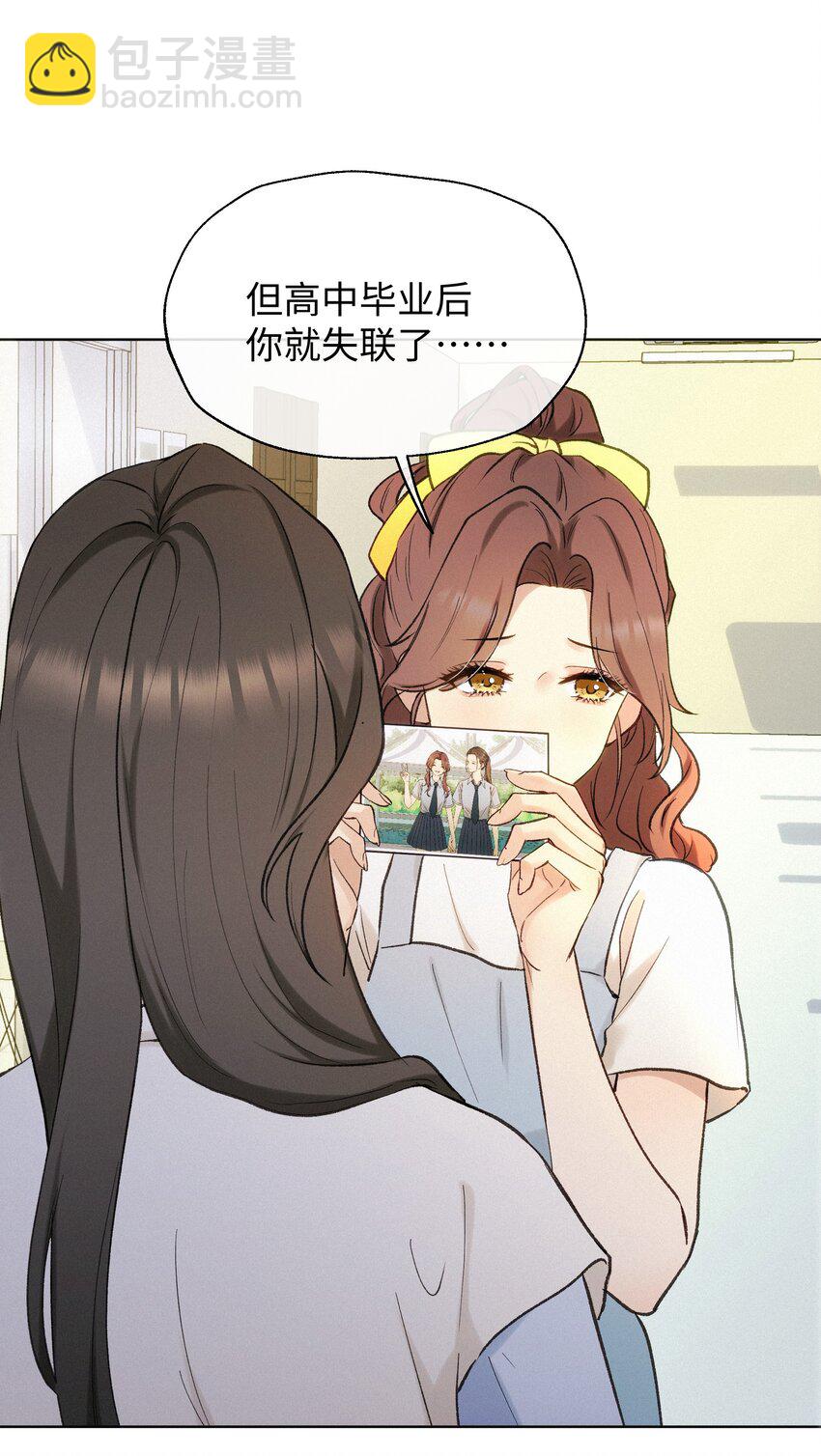 004 并不是贪心-第5话