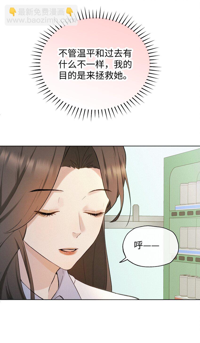 004 并不是贪心-第5话