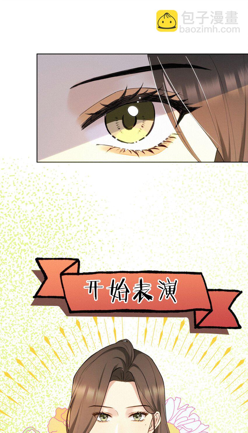 004 并不是贪心-第5话