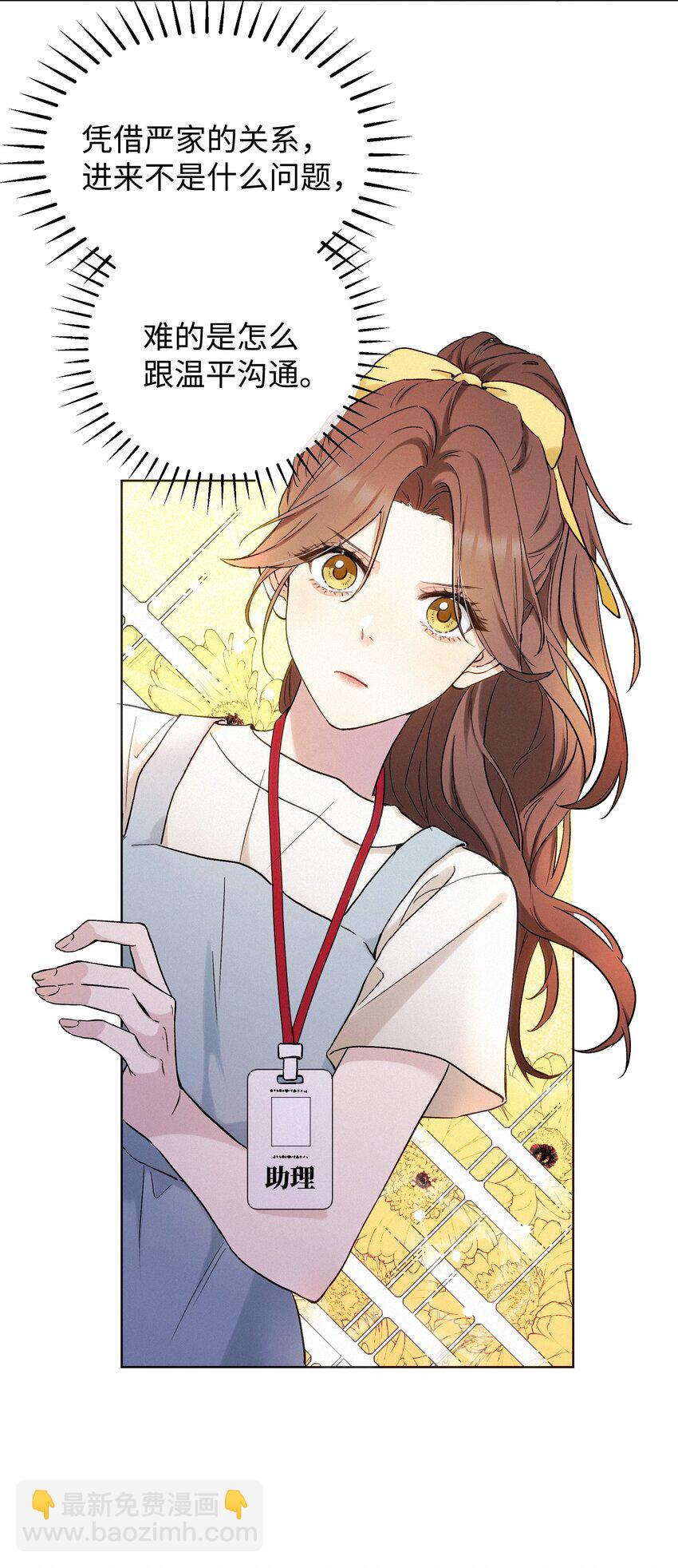 004 并不是贪心-第5话