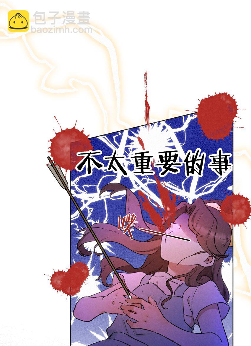 004 并不是贪心-第5话