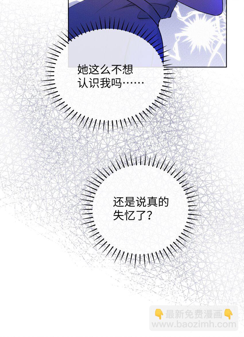 004 并不是贪心-第5话