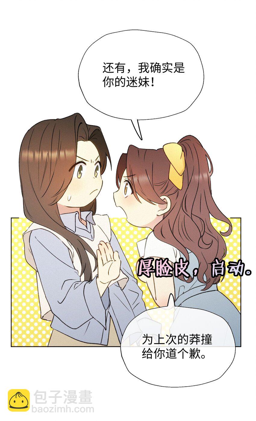 004 并不是贪心-第5话