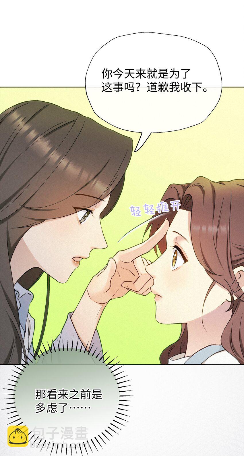 004 并不是贪心-第5话