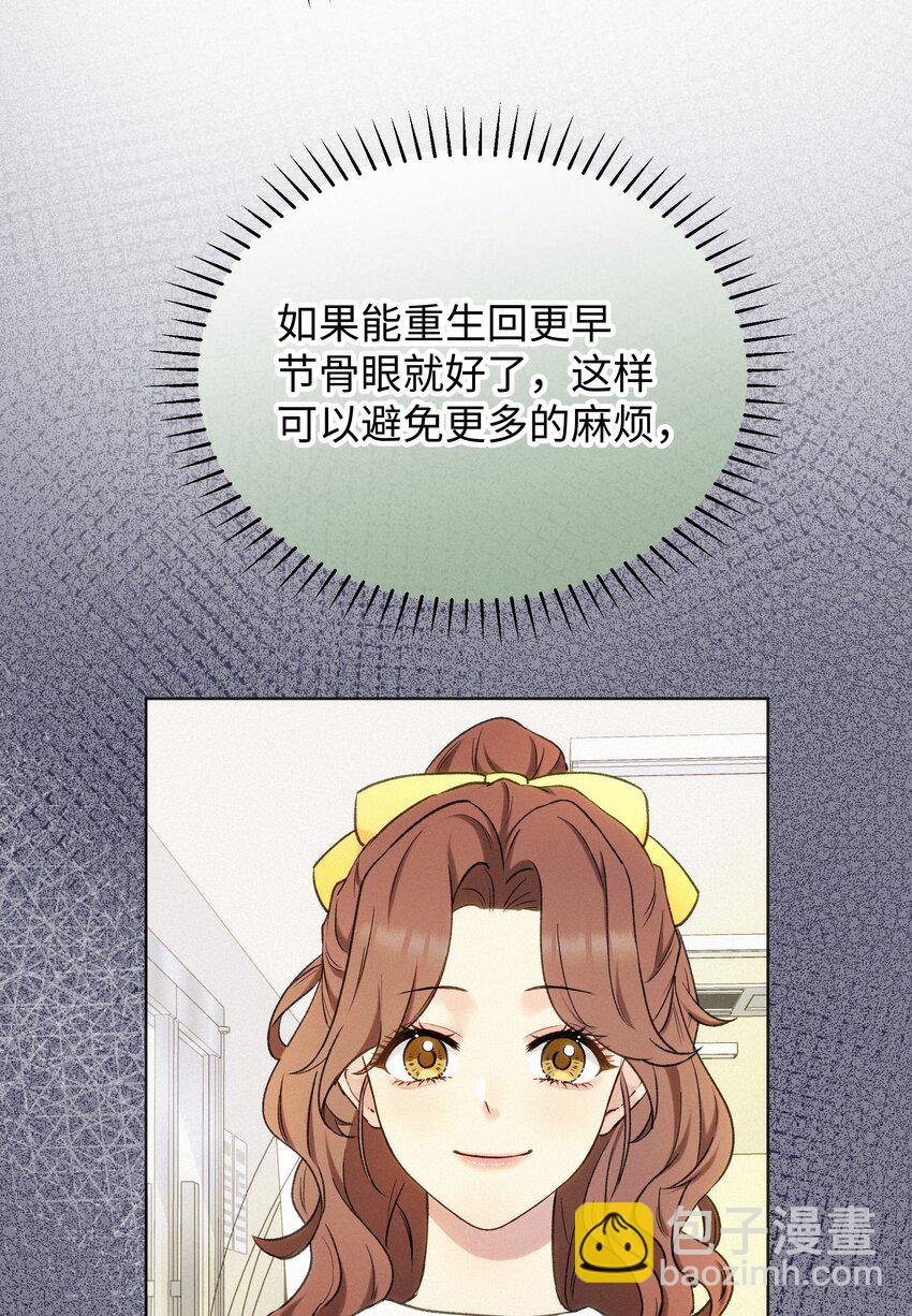 004 并不是贪心-第5话