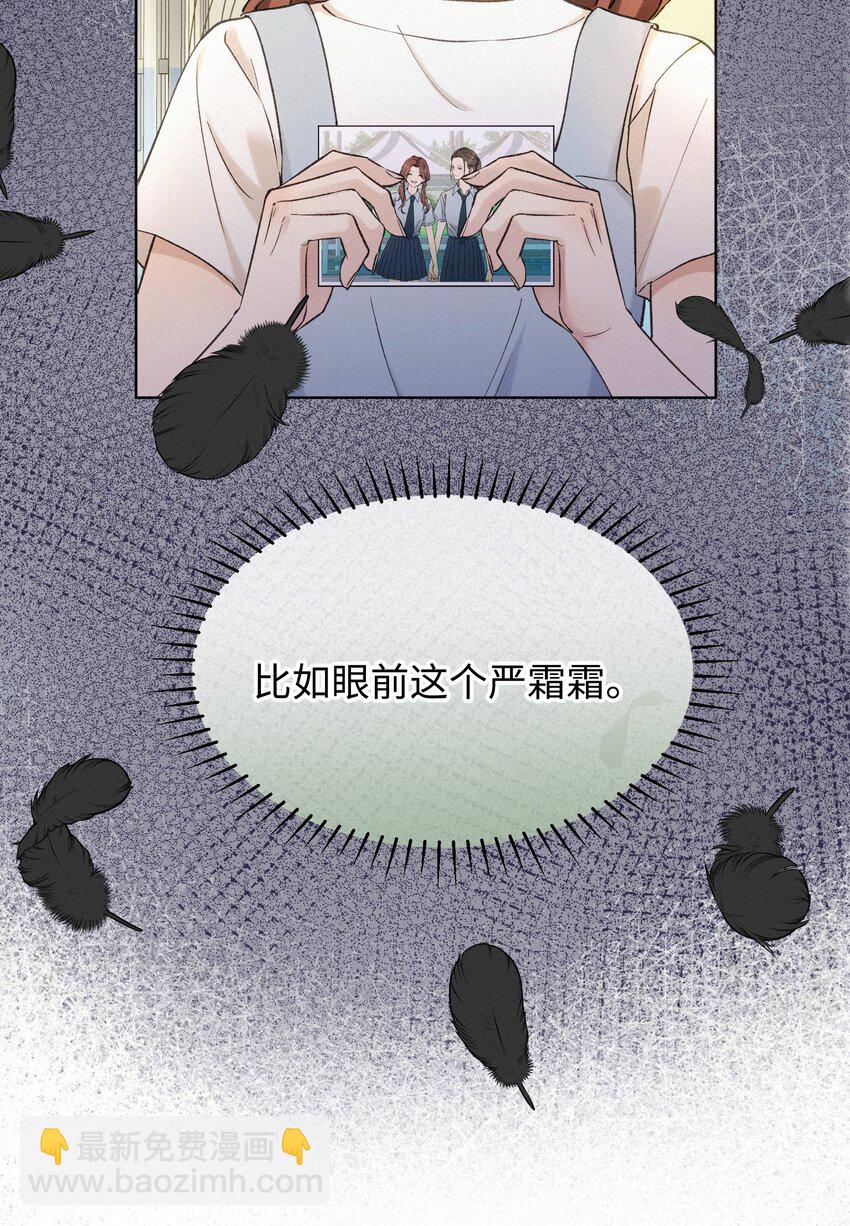 004 并不是贪心-第5话