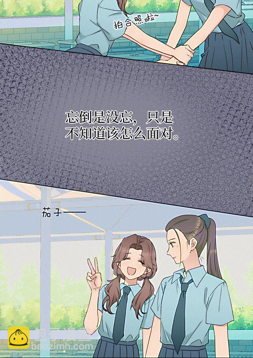 004 并不是贪心-第5话