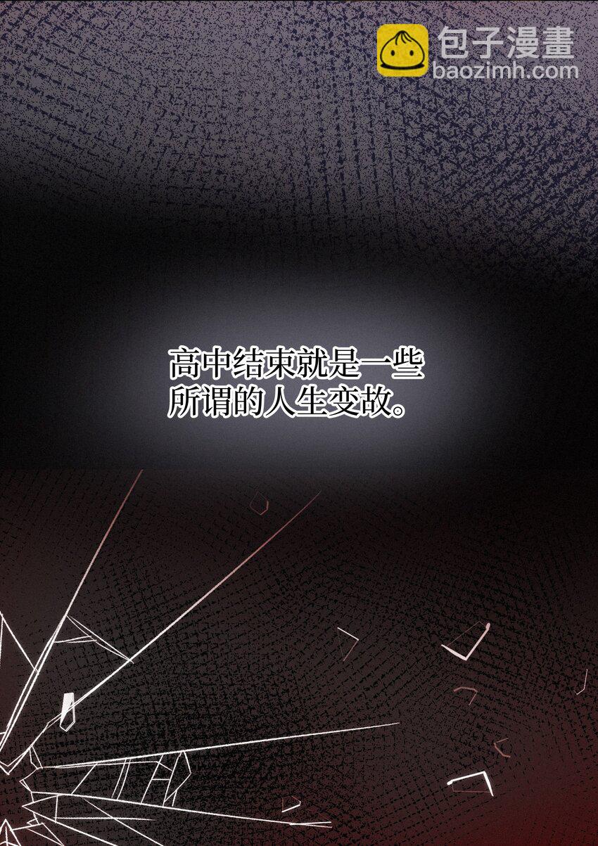 004 并不是贪心-第5话