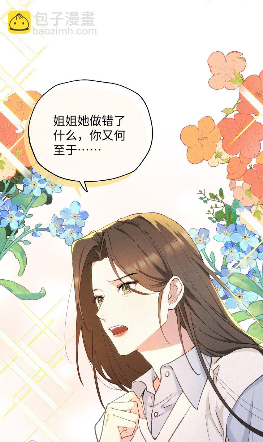 004 并不是贪心-第5话