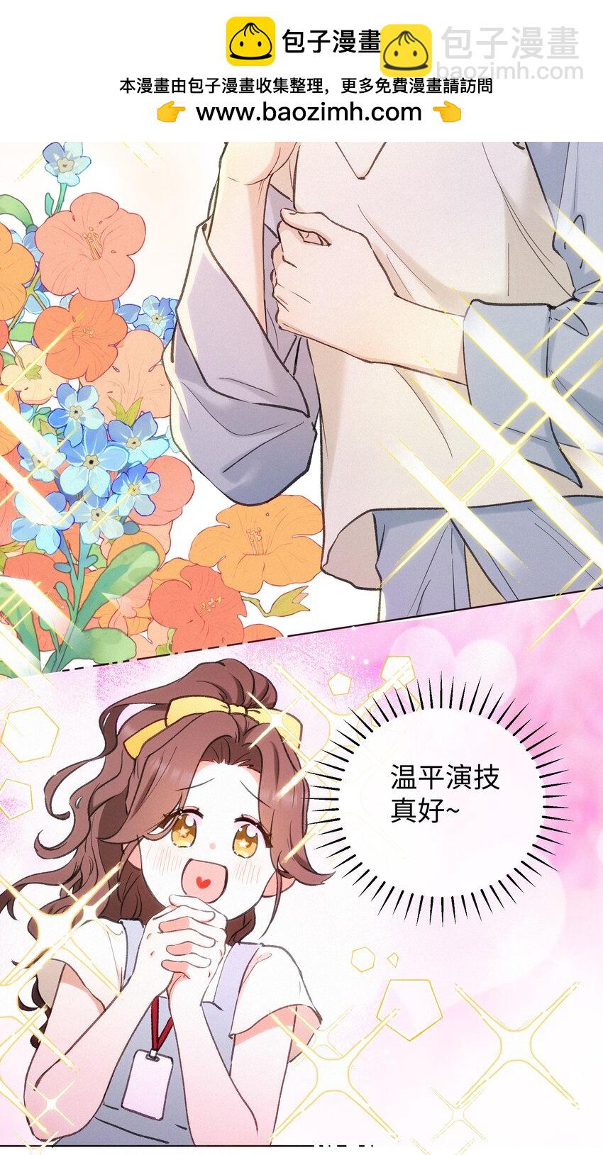 004 并不是贪心-第5话