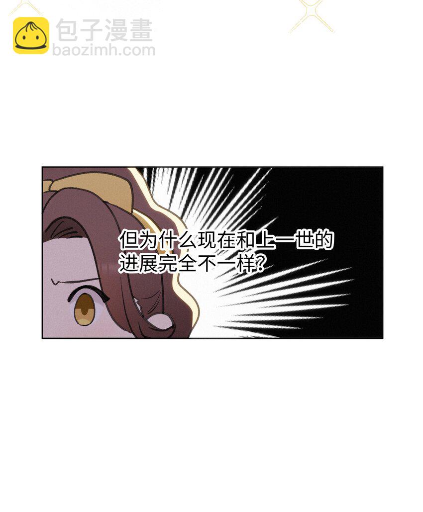 004 并不是贪心-第5话