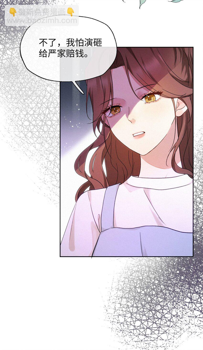 06 人生中的大反派-第7话