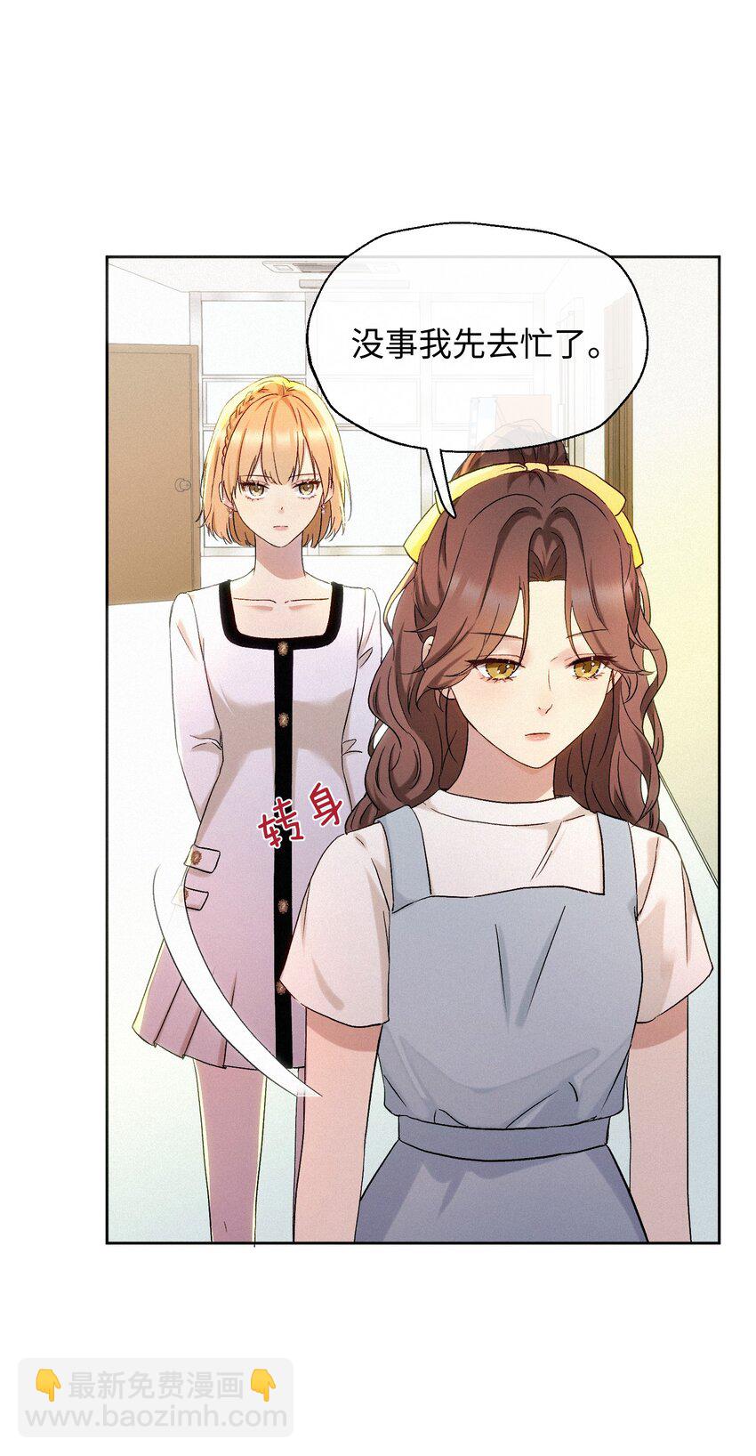 06 人生中的大反派-第7话