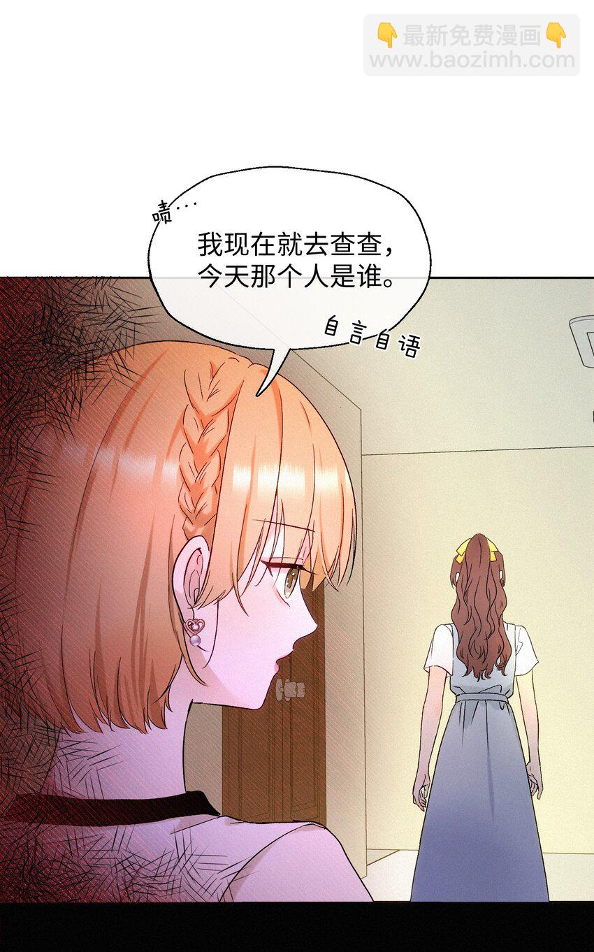 06 人生中的大反派-第7话