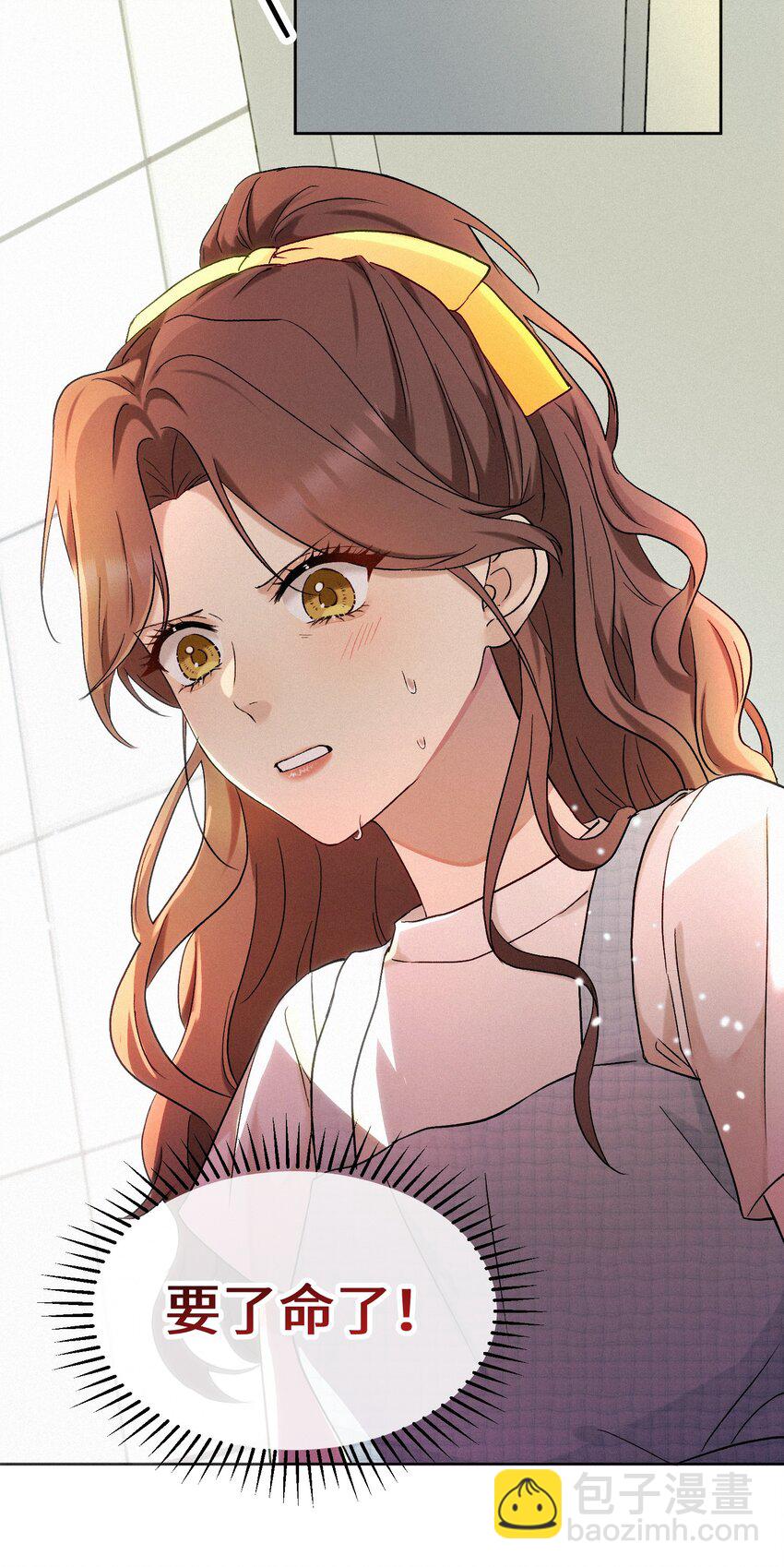 06 人生中的大反派-第7话