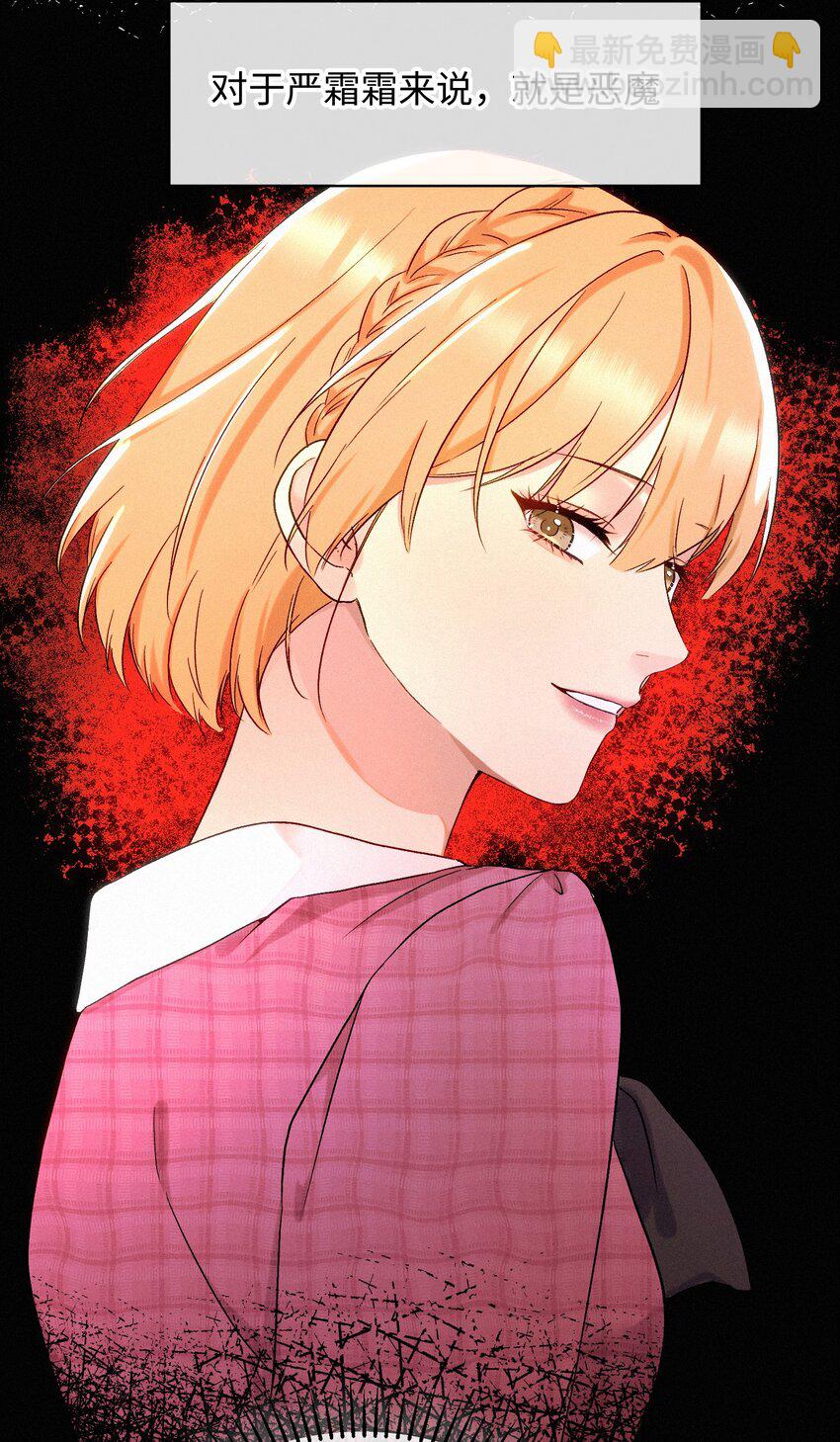 06 人生中的大反派-第7话