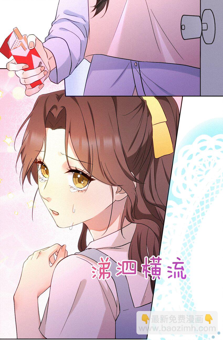 06 人生中的大反派-第7话