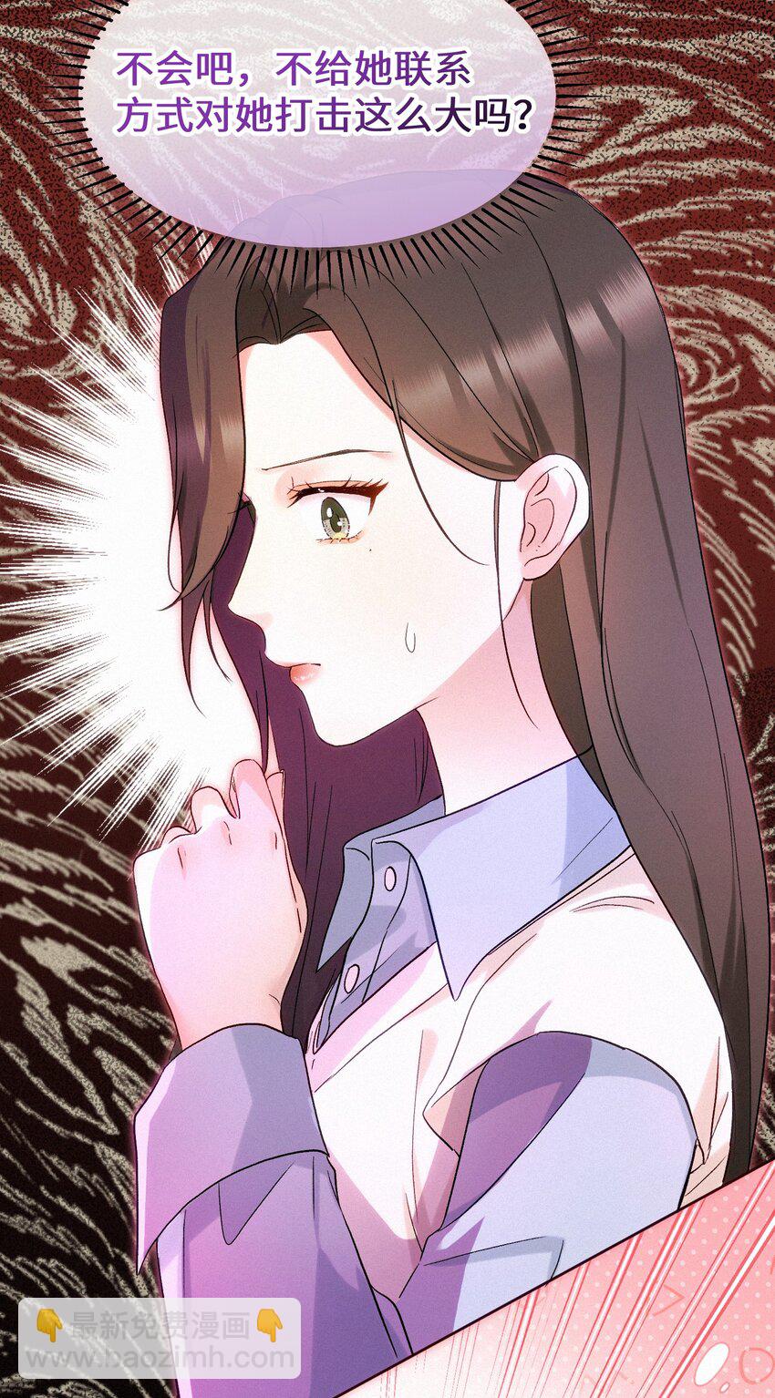 06 人生中的大反派-第7话