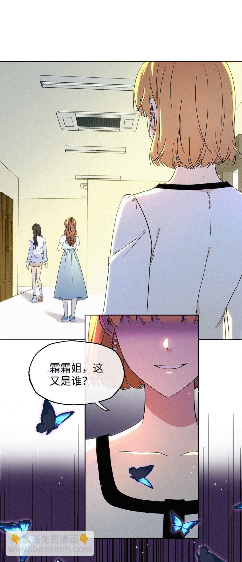 06 人生中的大反派-第7话