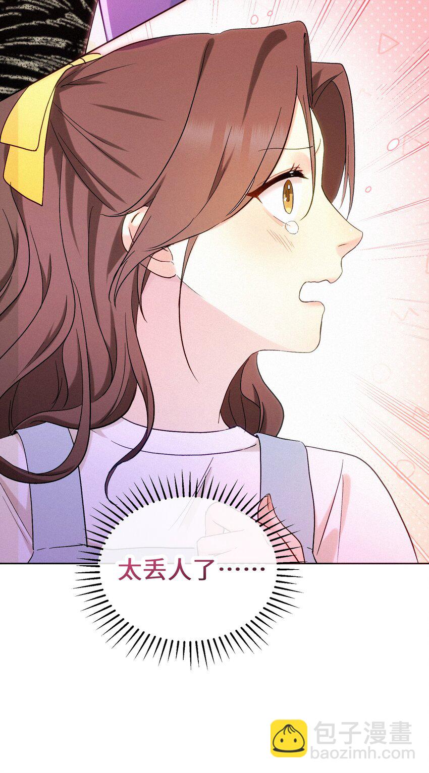 06 人生中的大反派-第7话