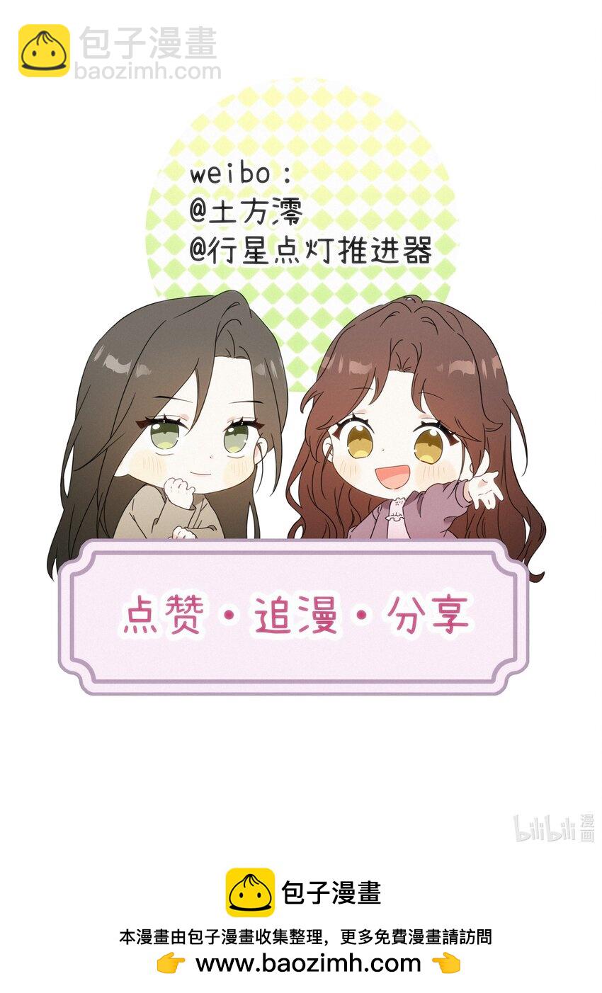 06 人生中的大反派-第7话