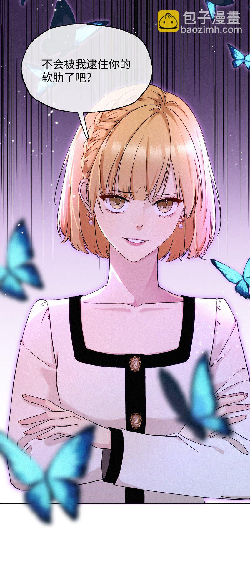 06 人生中的大反派-第7话