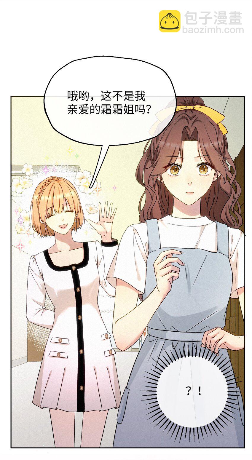 06 人生中的大反派-第7话