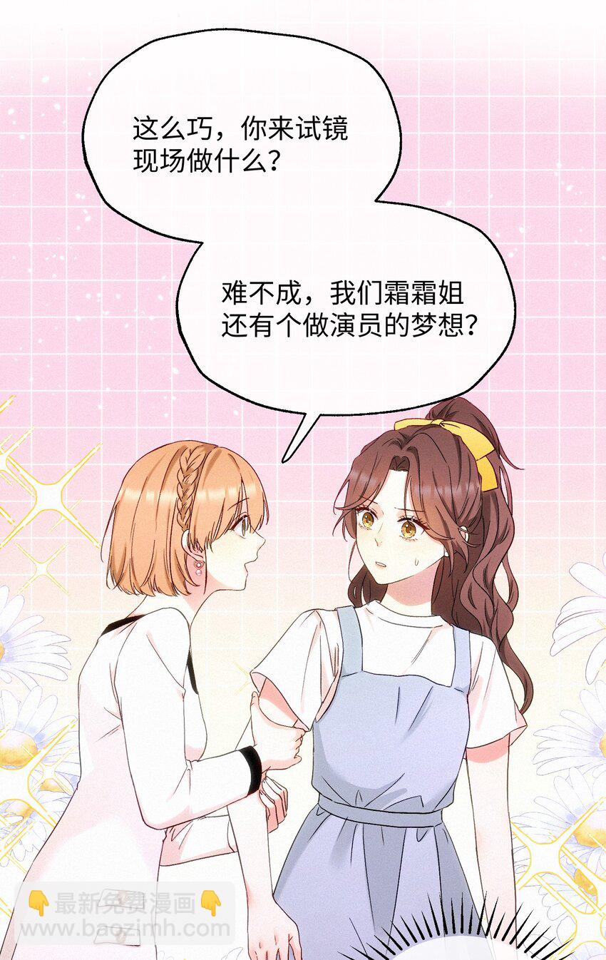 06 人生中的大反派-第7话