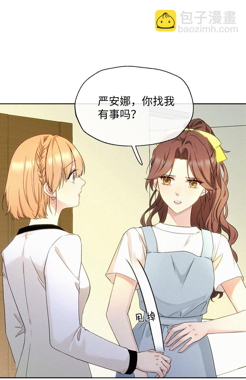 06 人生中的大反派-第7话