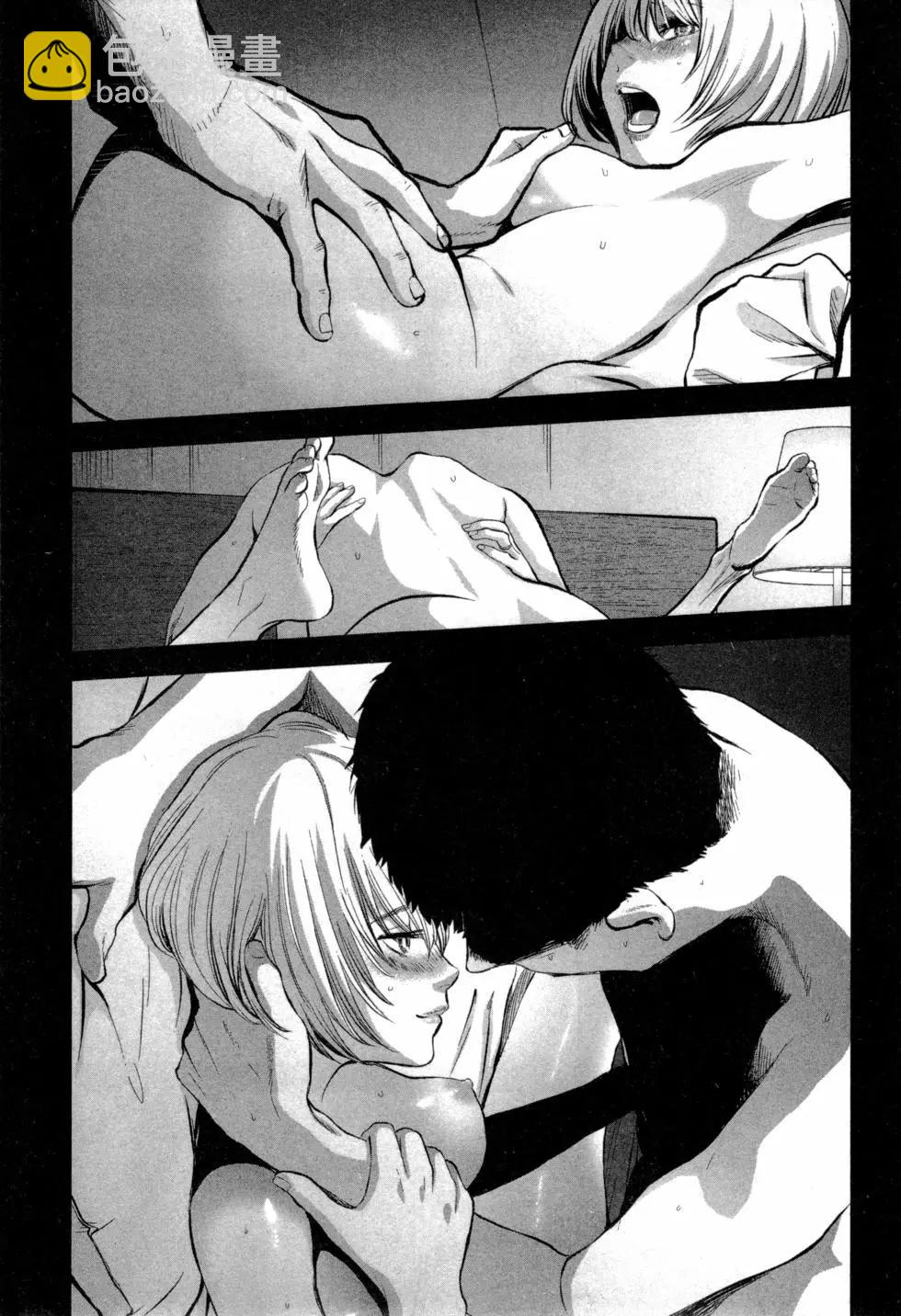 復讐的未亡人 - 第02卷(1/5) - 4