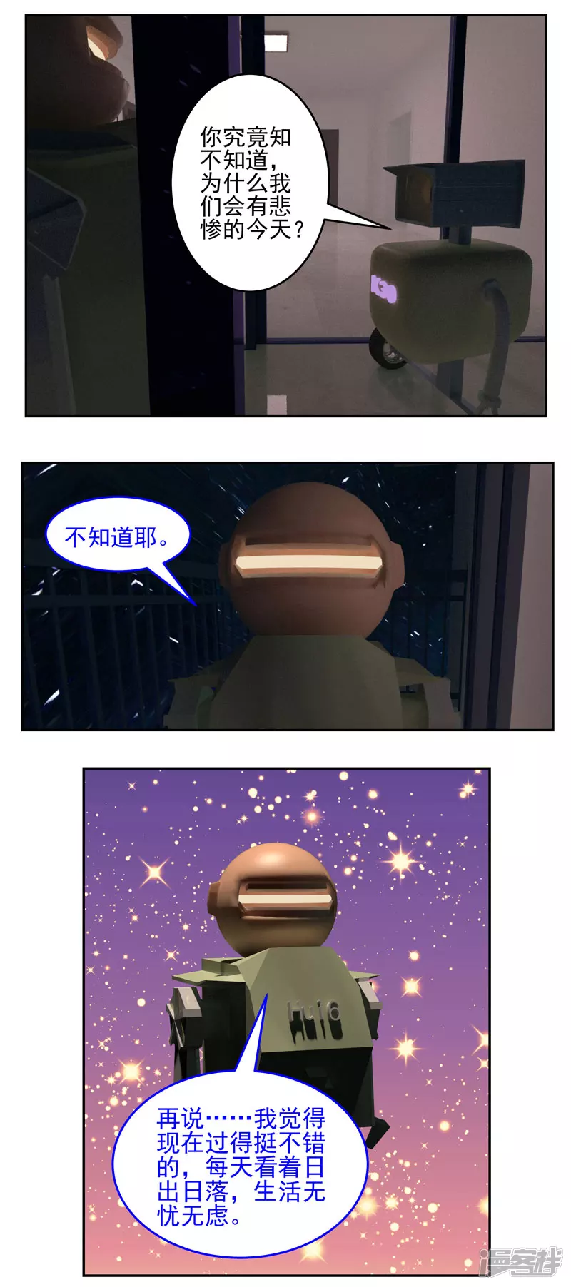 第一二三话-第1话