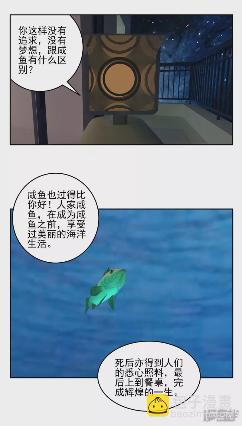 第一二三话-第1话