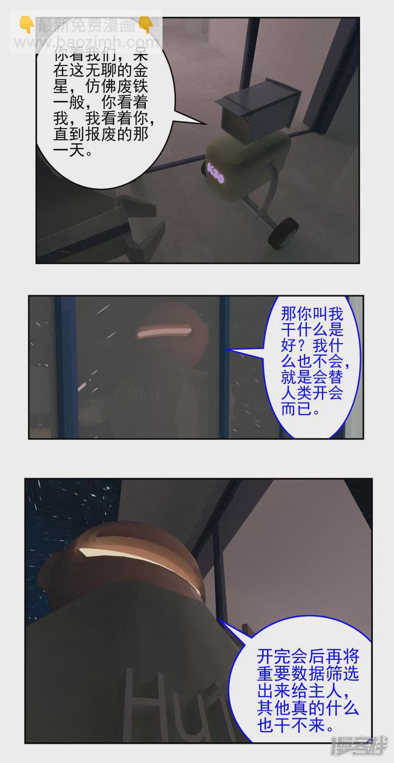 第一二三话-第1话